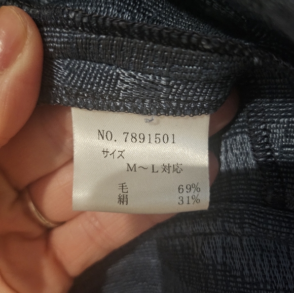 Akihiko Izukura Jacket - Picture 4 of 6